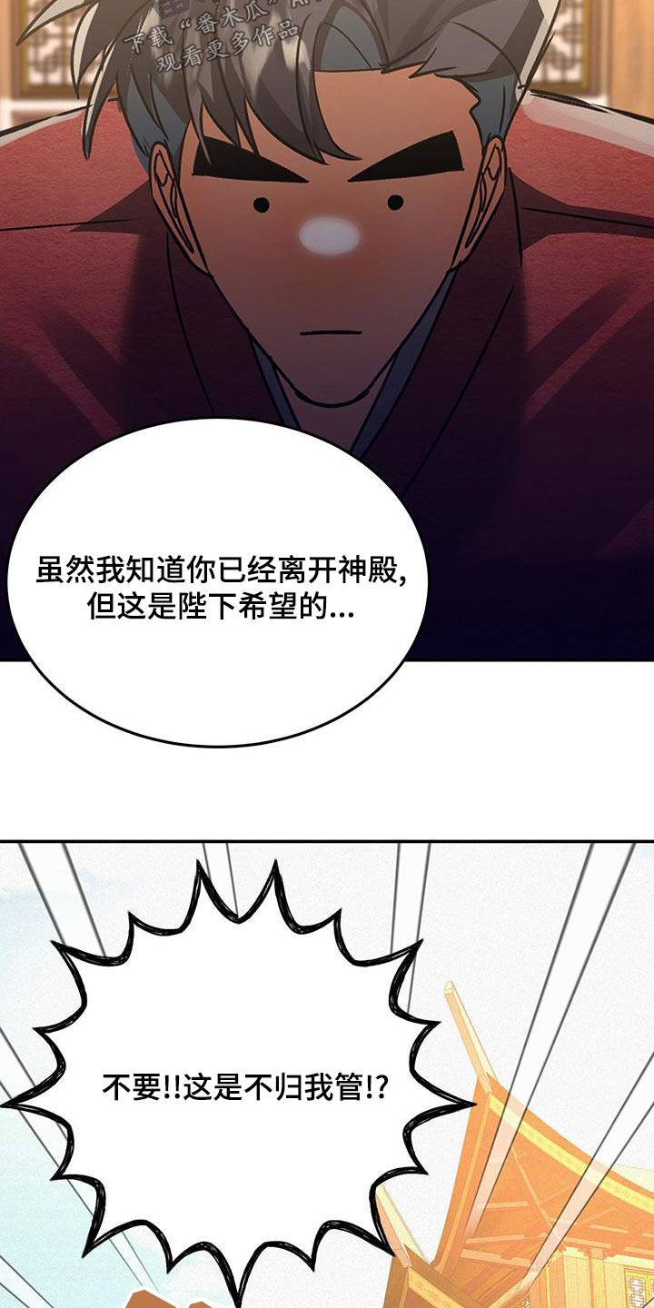 第73章：首饰4