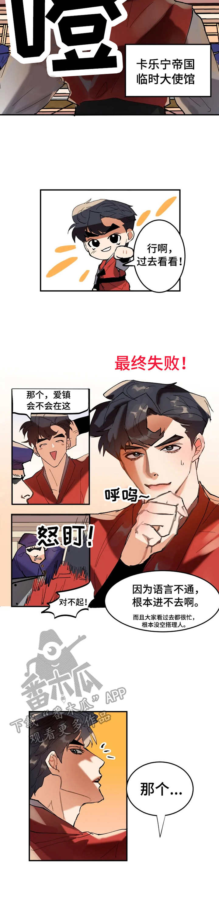 第6章：试试看2
