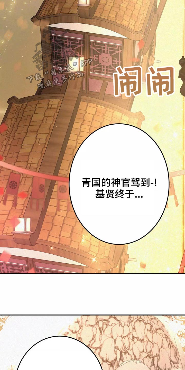 第68章：入侵3