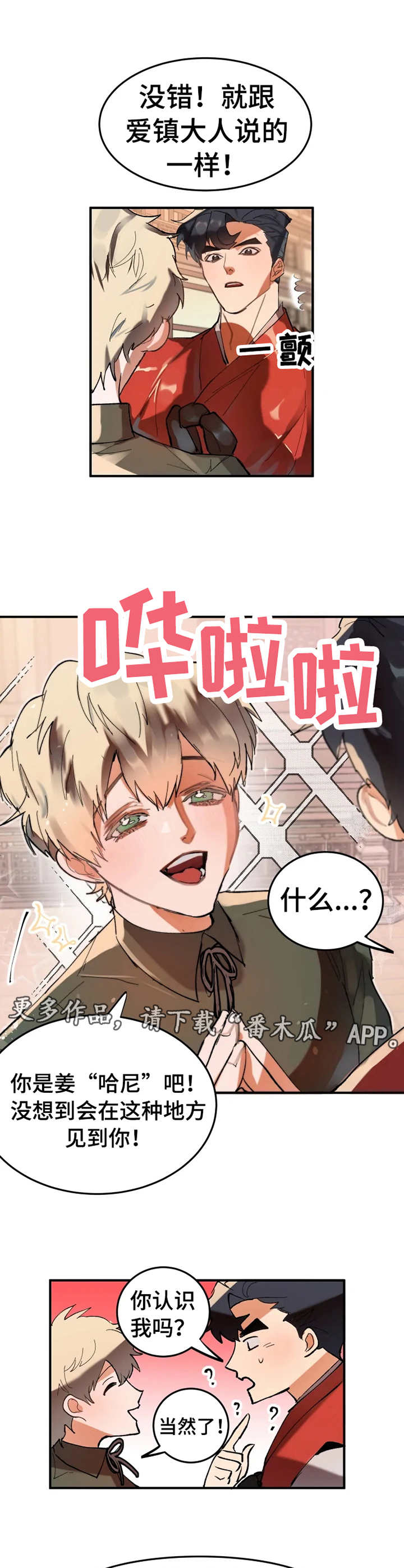 第6章：试试看3