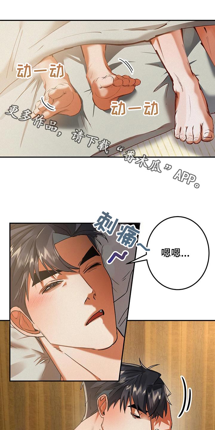 第72章：哭泣0