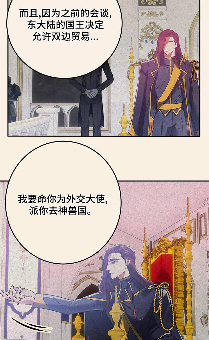 第72章：哭泣2