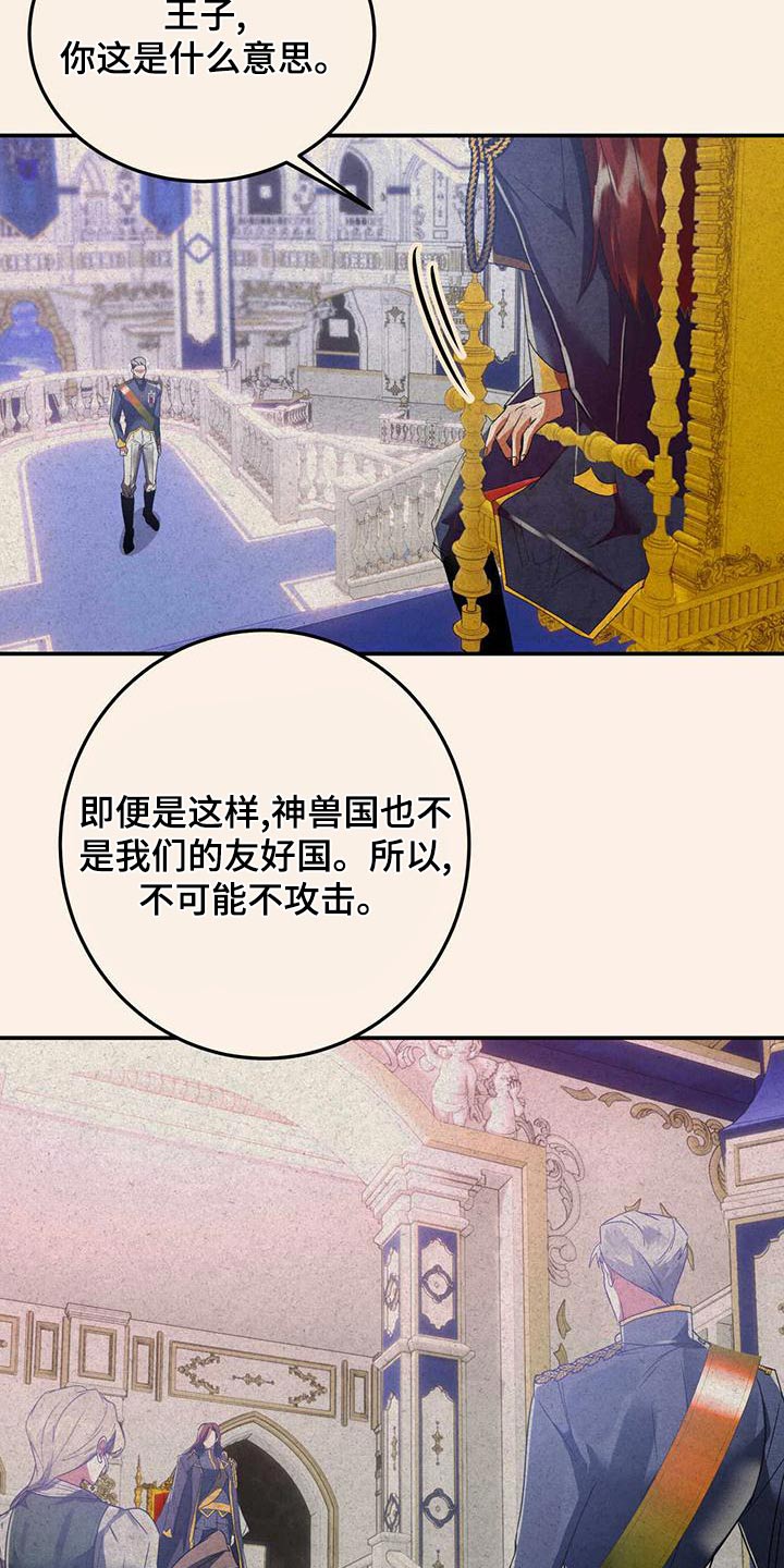 第72章：哭泣0