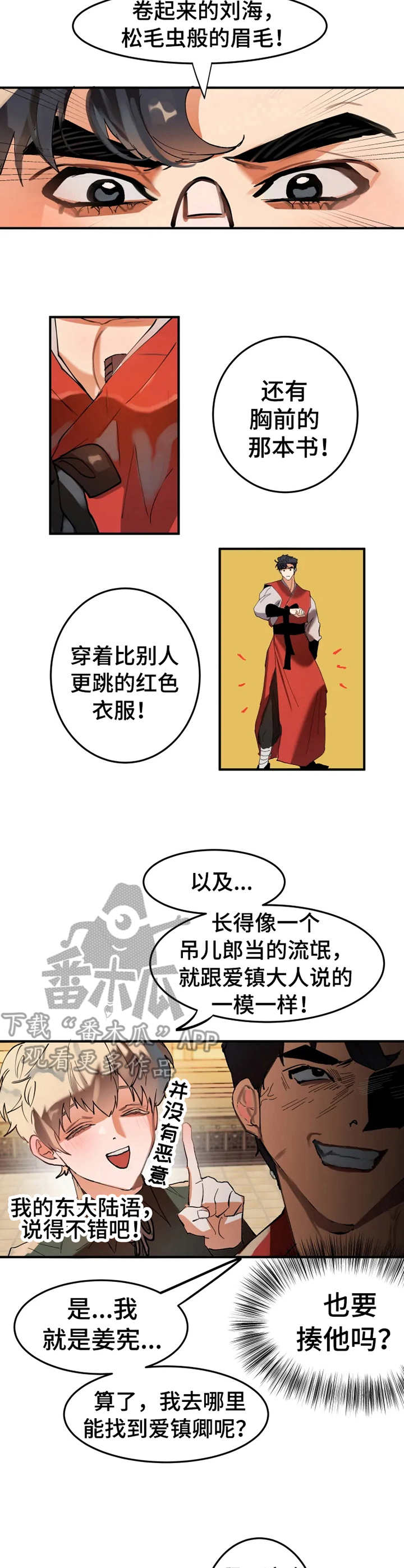 第6章：试试看4