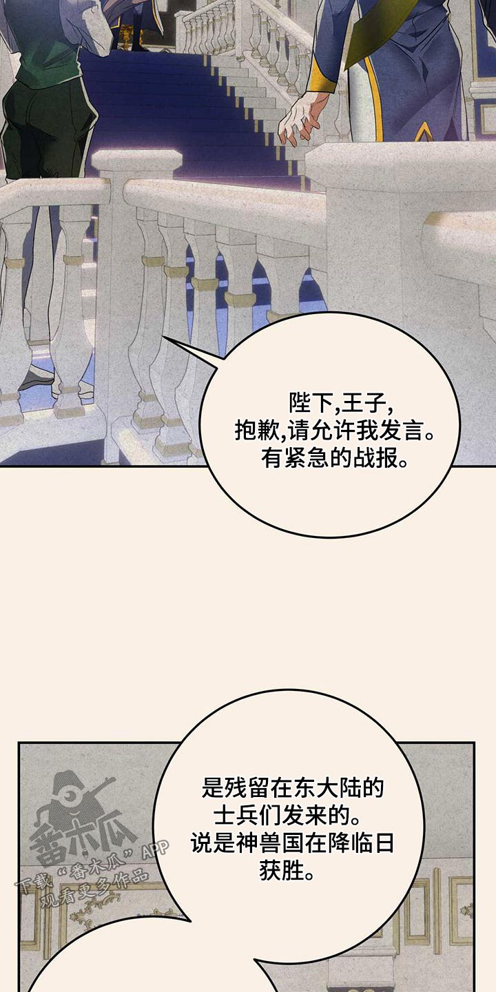 第72章：哭泣1