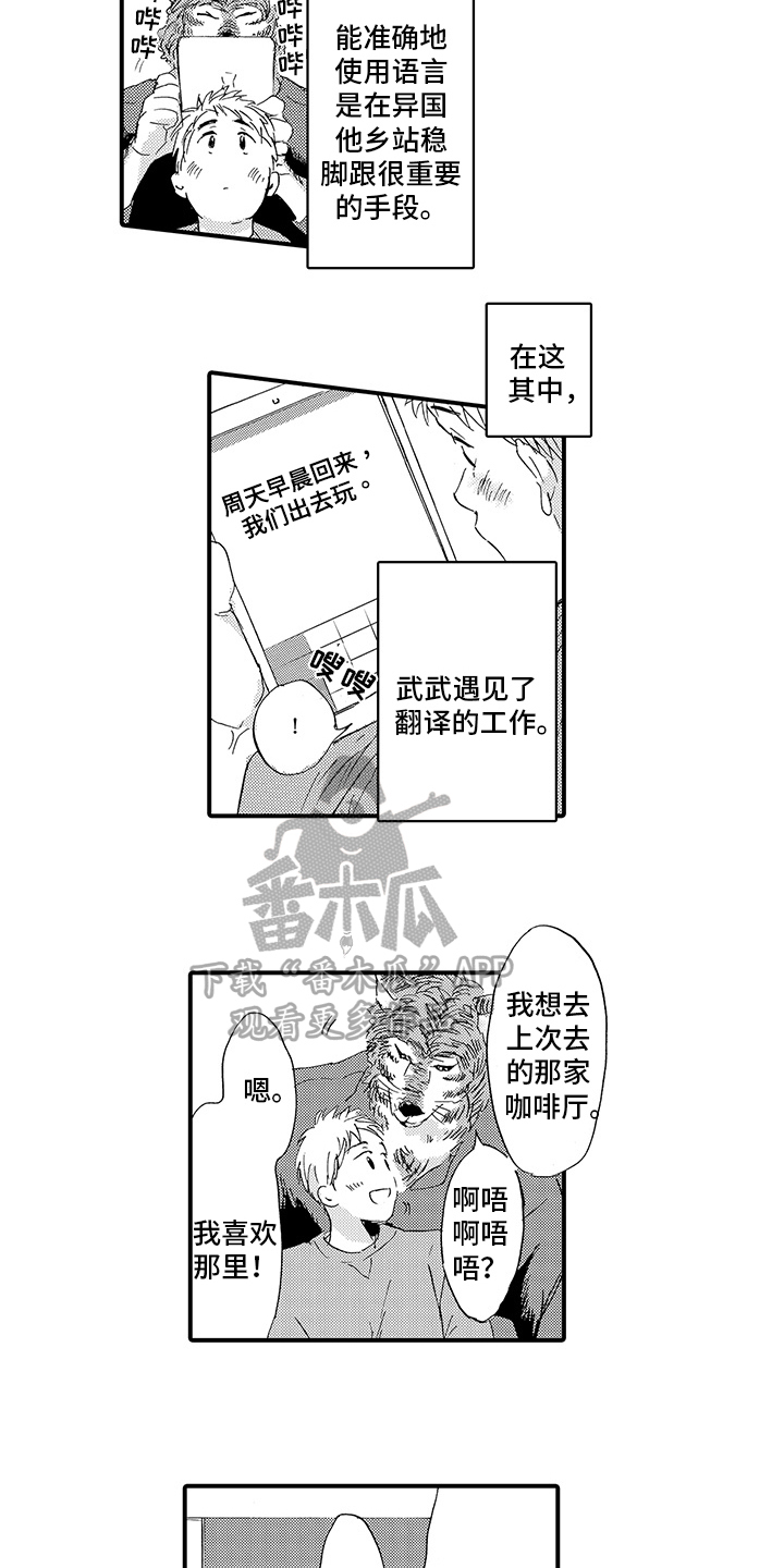 第5章：评价3