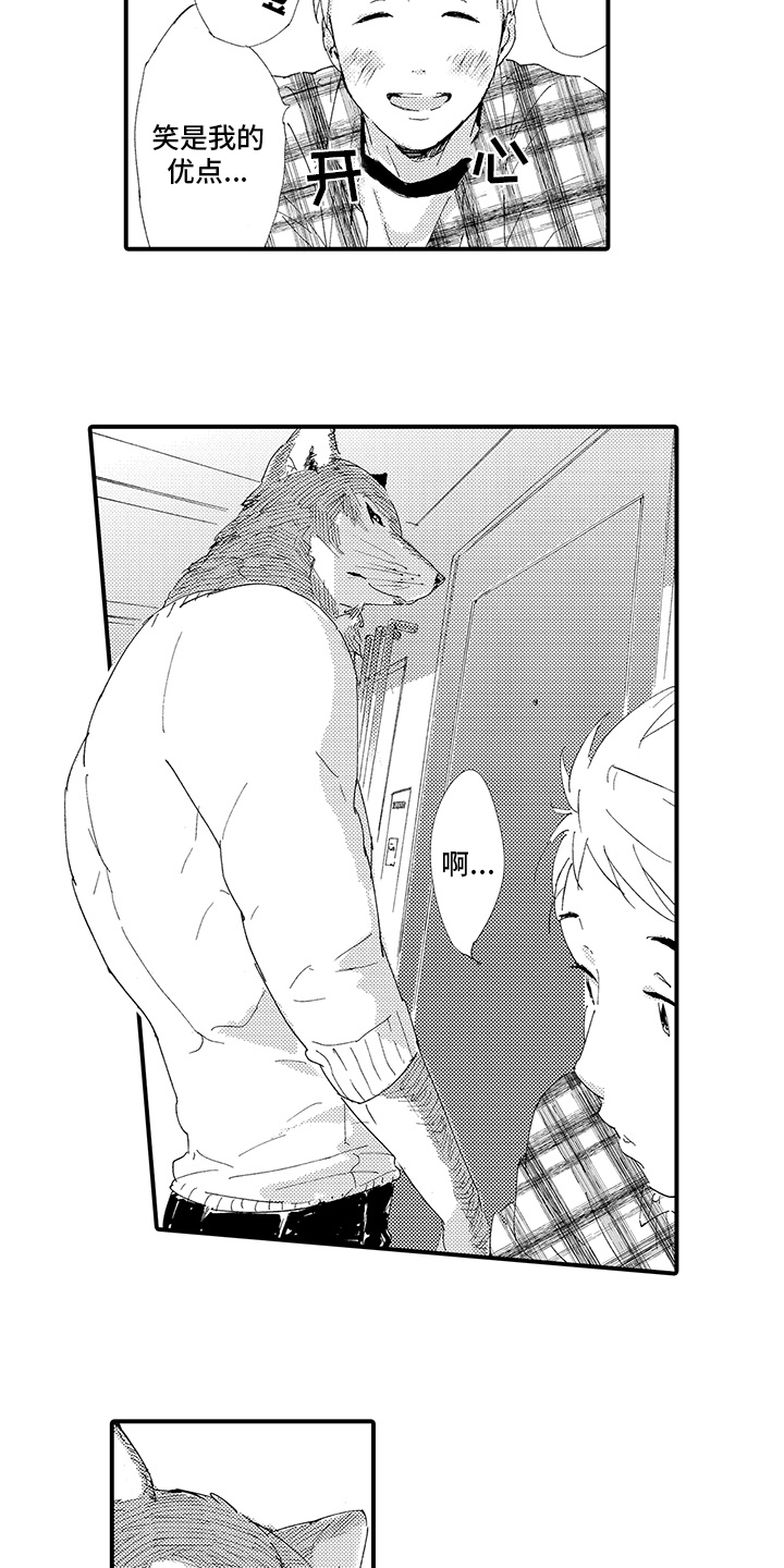 第1章：疲惫4