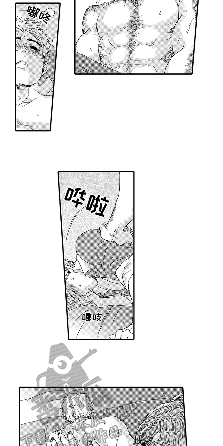 第8章：期待1