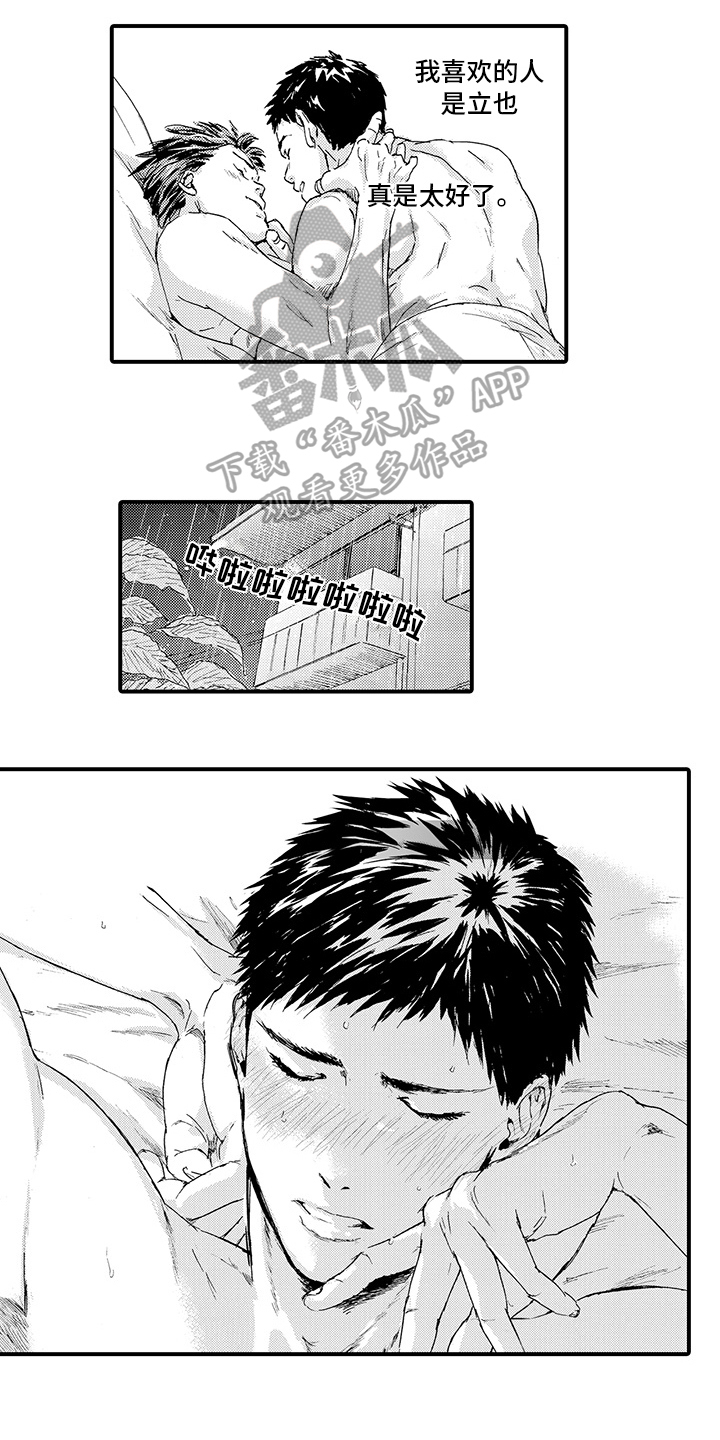 第18章：【番外】问题2