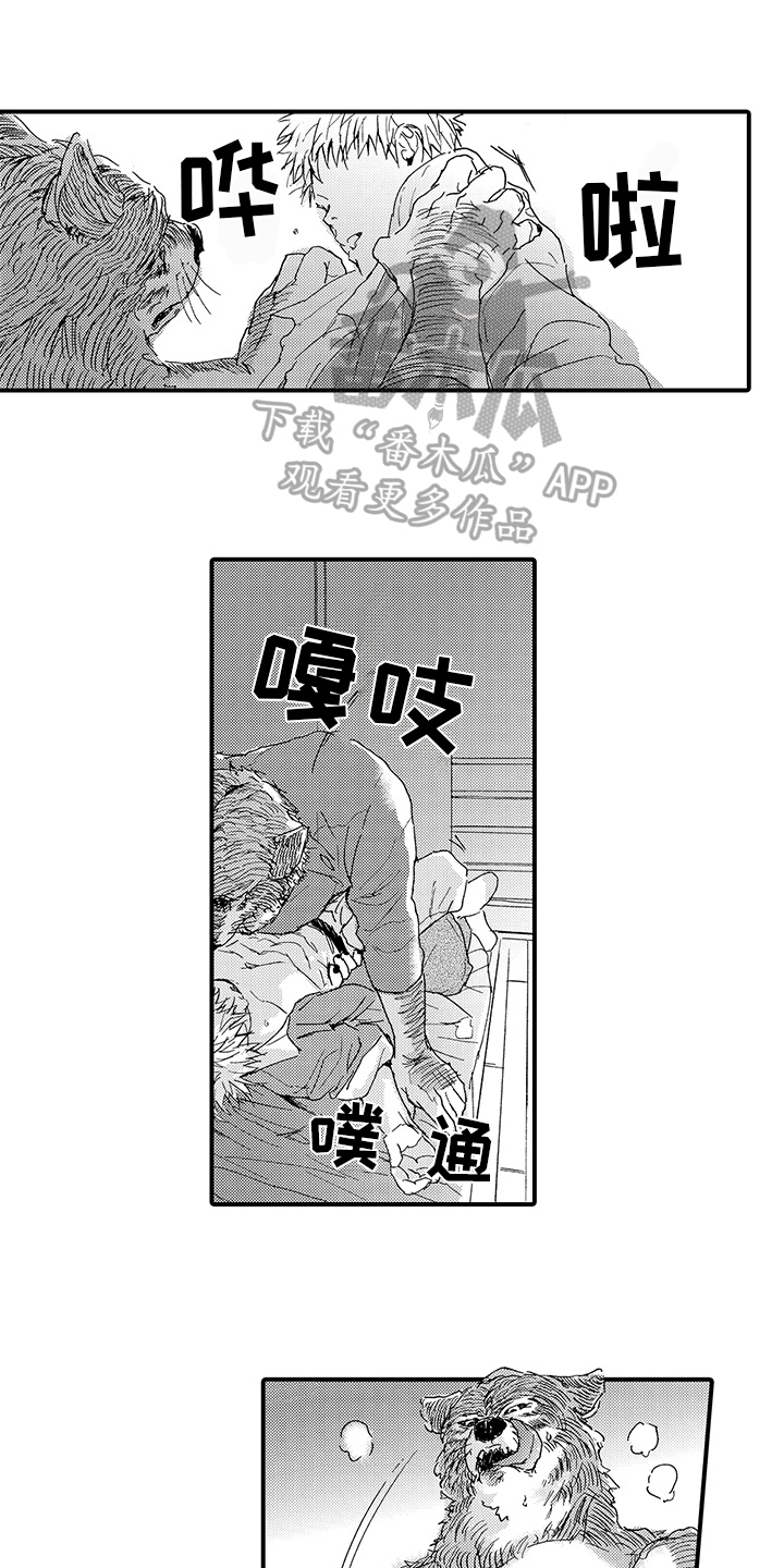 第8章：期待0