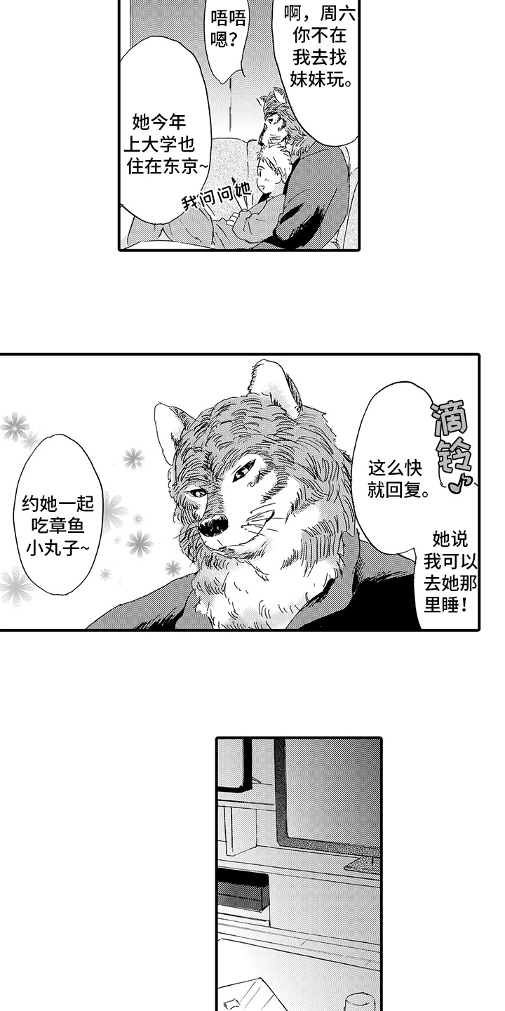 第5章：评价4