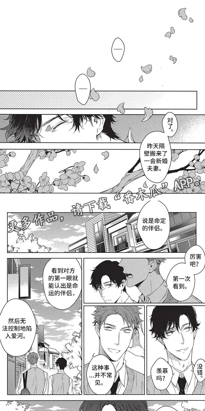 第10章：好消息0