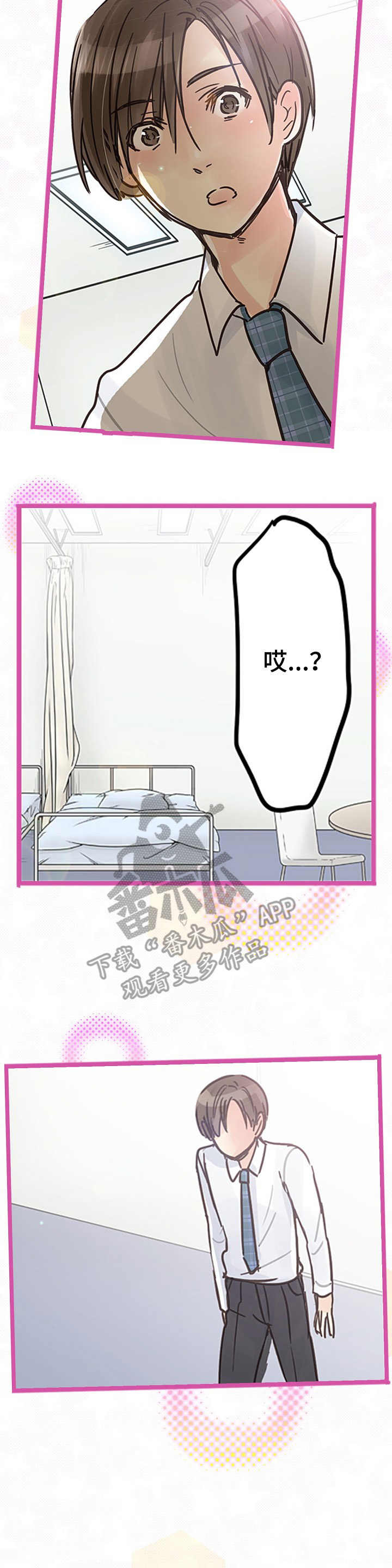 第9章：关系4