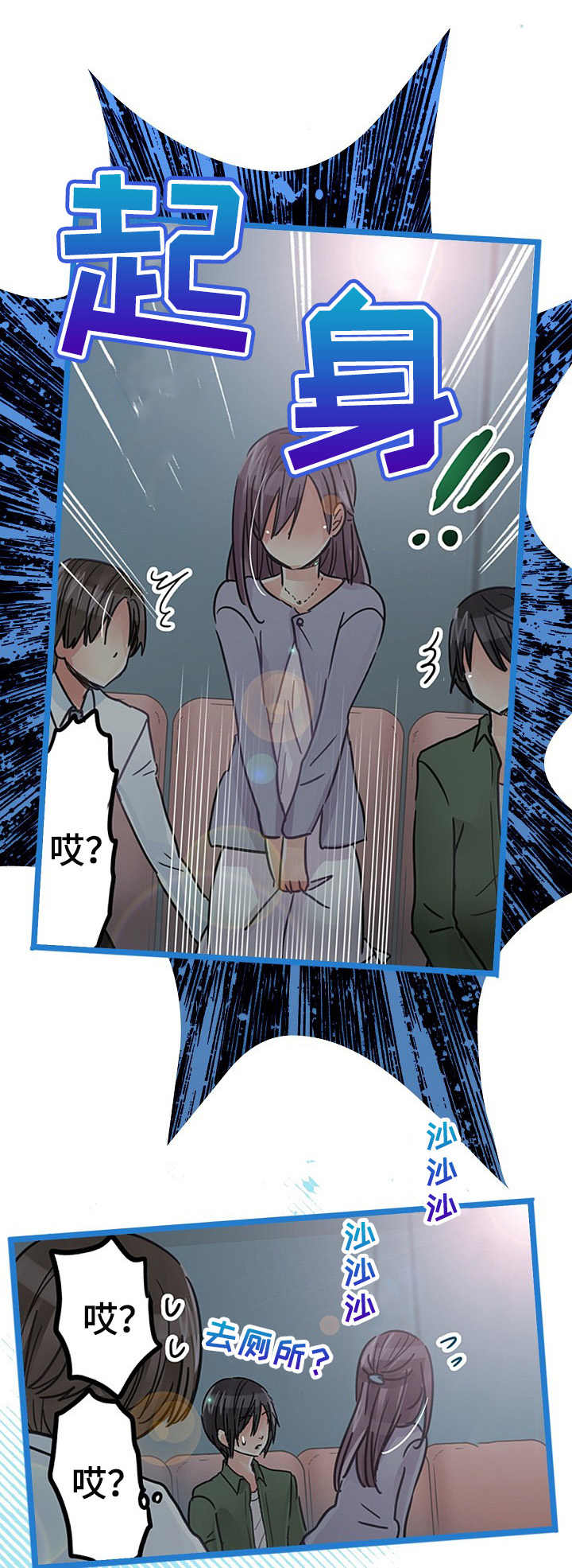 第21章：道歉0