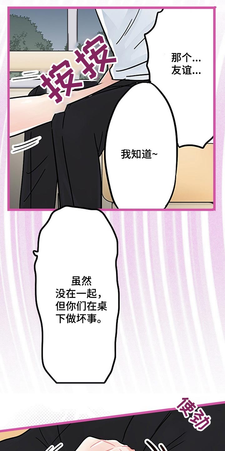 第32章：痕迹1