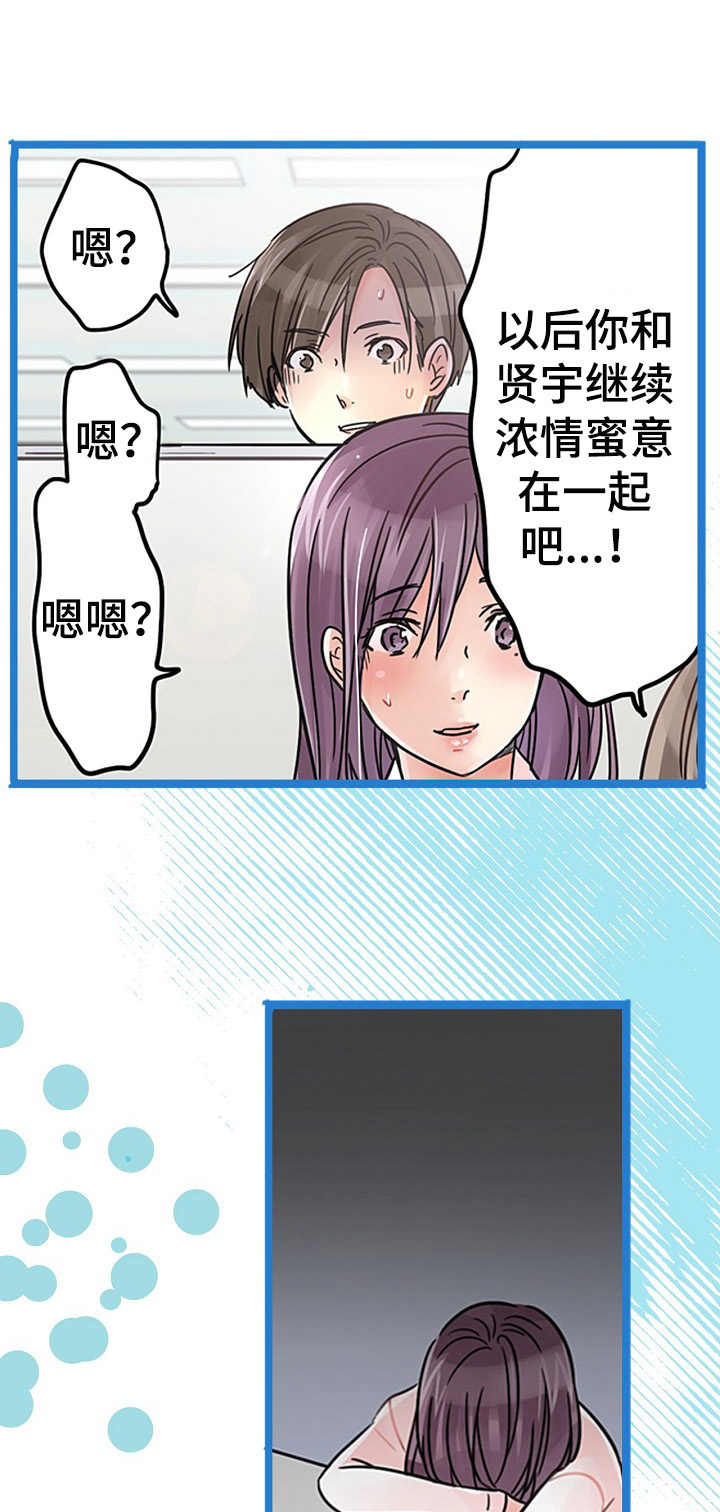 第19章：不对劲0