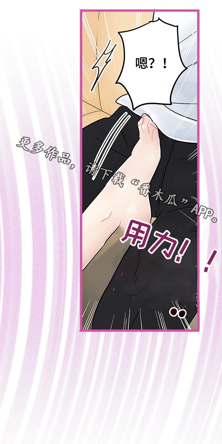 第32章：痕迹0