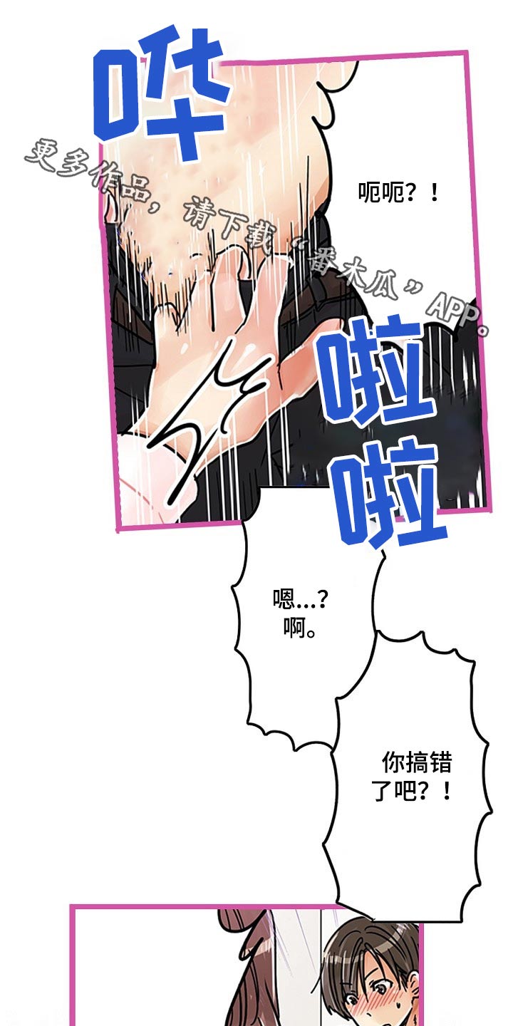第33章：推开0