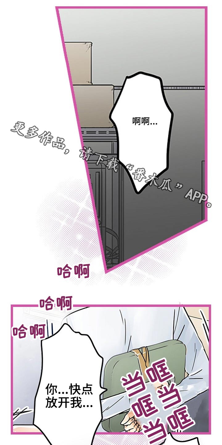 第31章：一起吃饭0