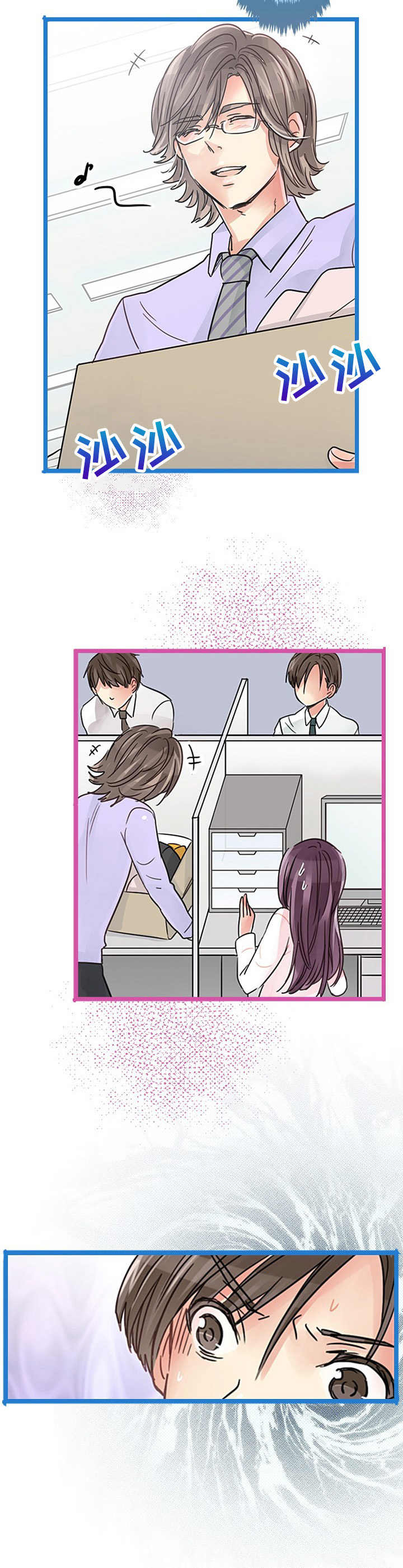 第12章：吃醋3