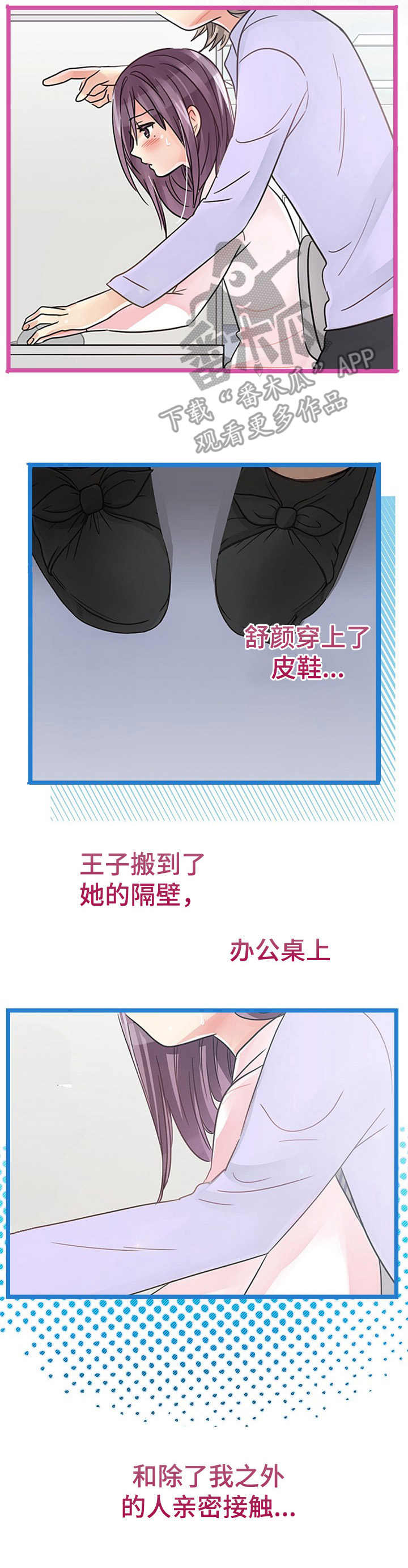 第12章：吃醋4