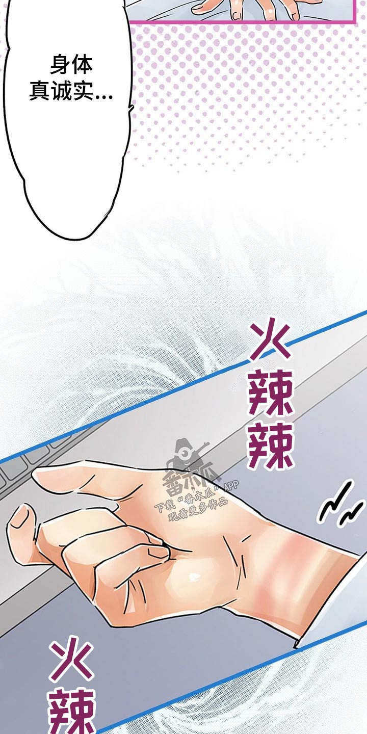 第31章：一起吃饭4