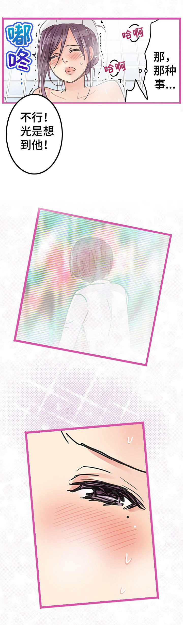第15章： 拒绝2