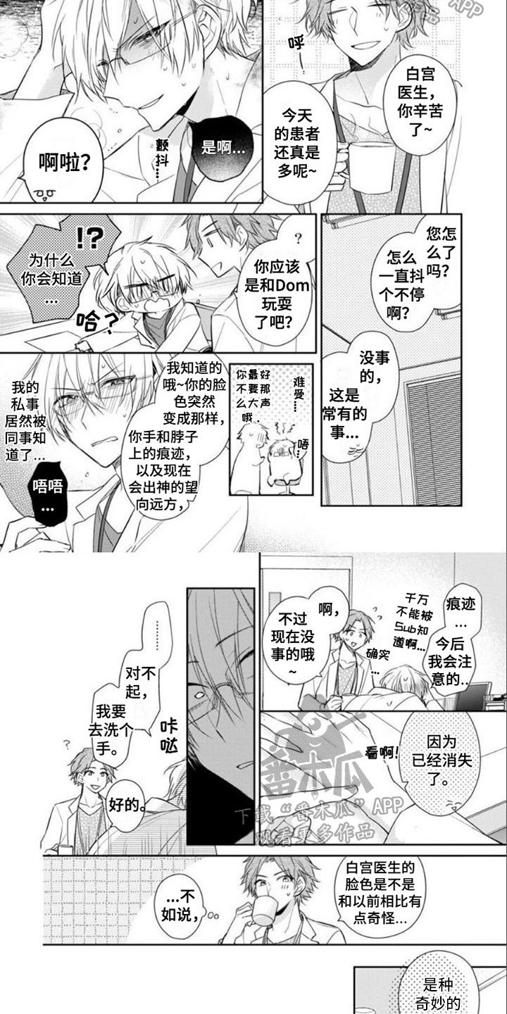 第9章：期待3