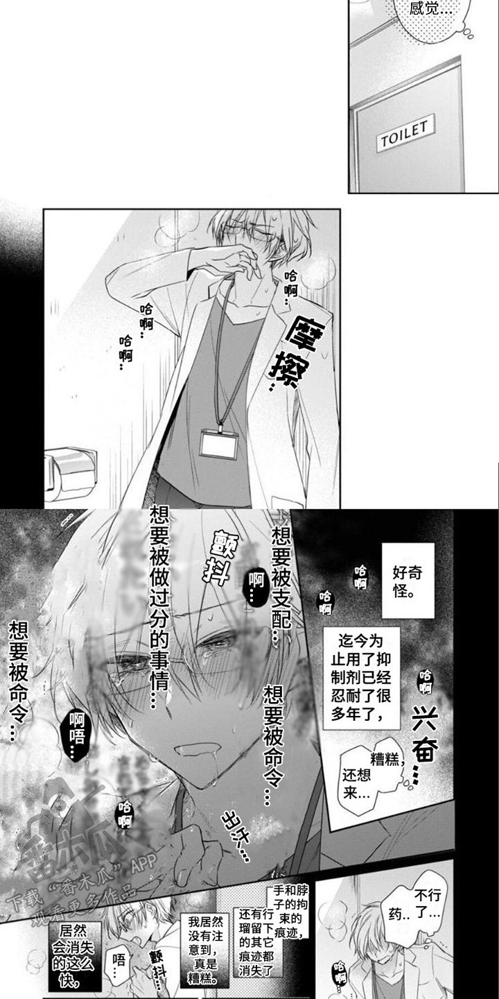 第9章：期待4