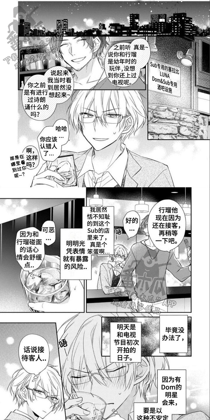 第10章：等级0