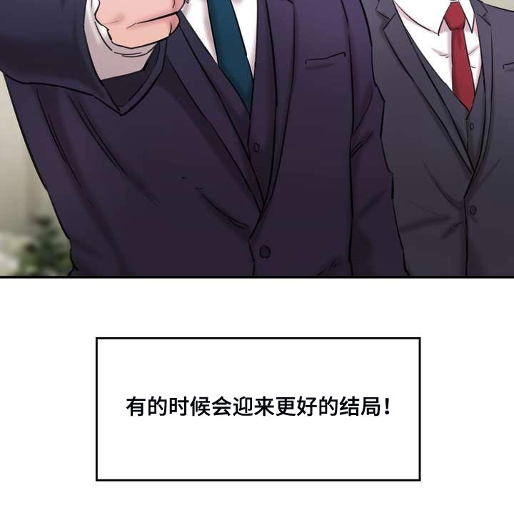 第50章：更好的结局0