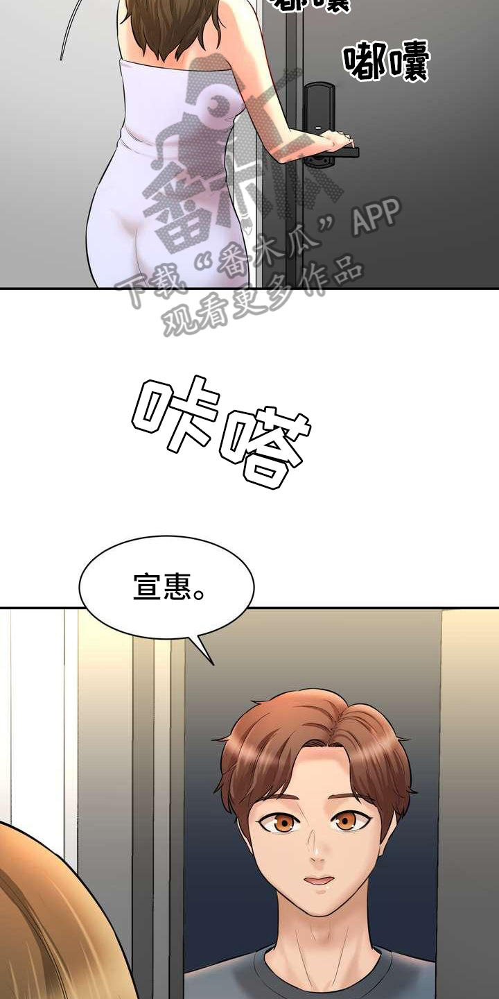第17章：得意3