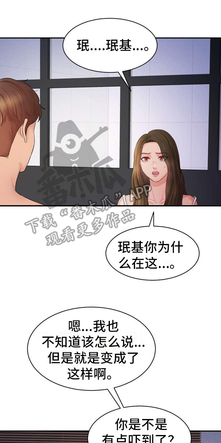 第9章：留下0
