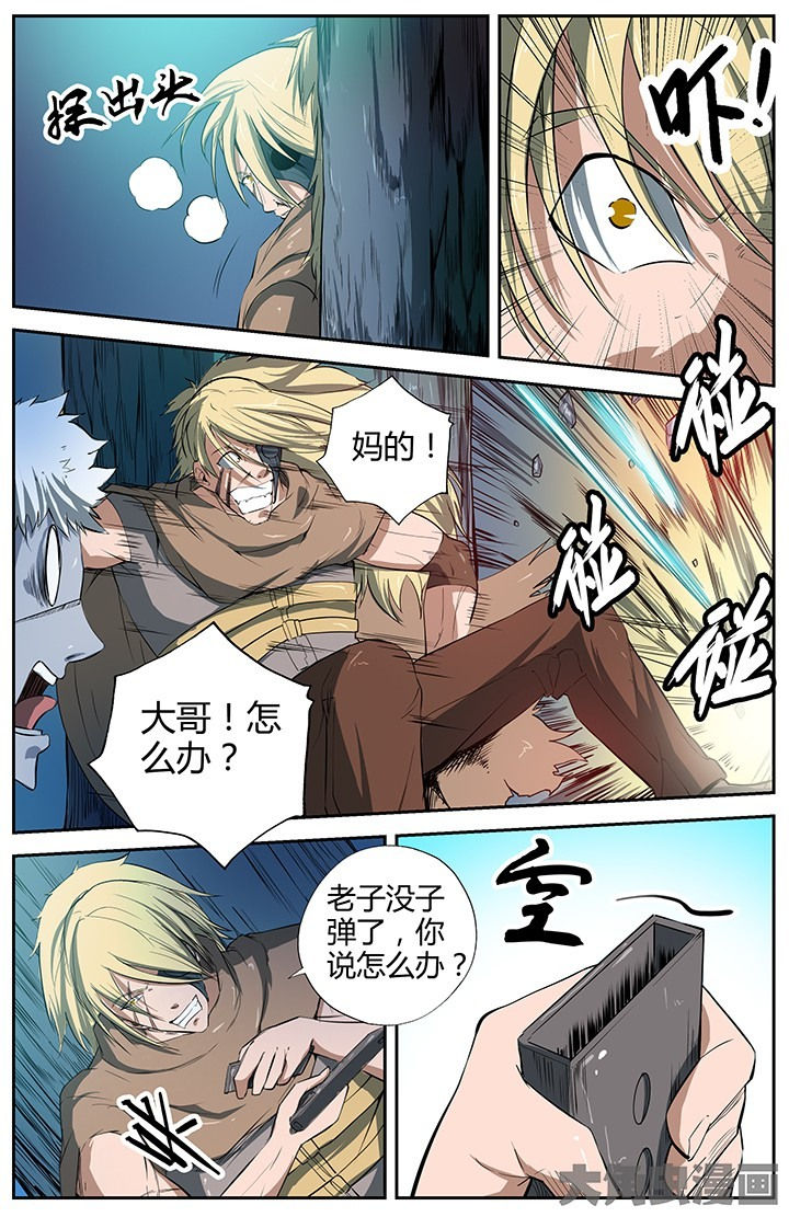 第36章：2