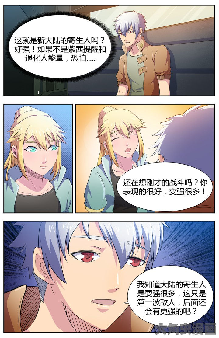 第92章：1