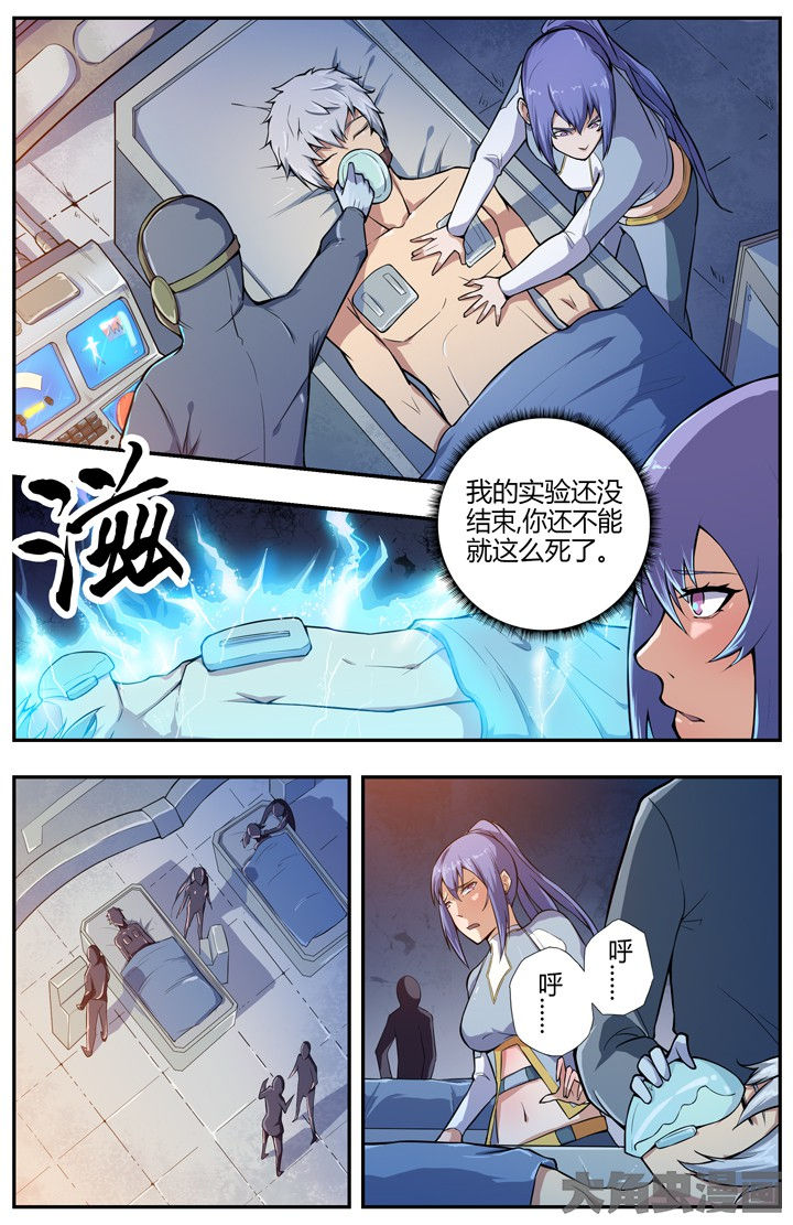 第77章：2