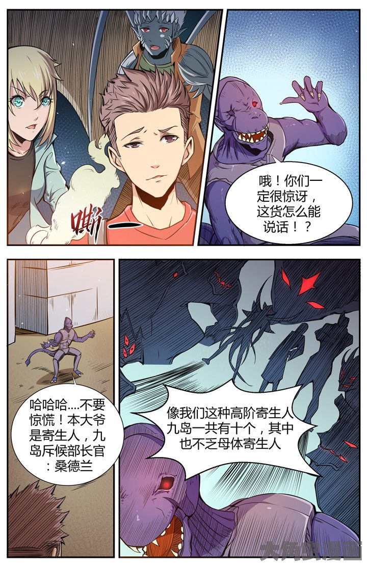 第95章：1