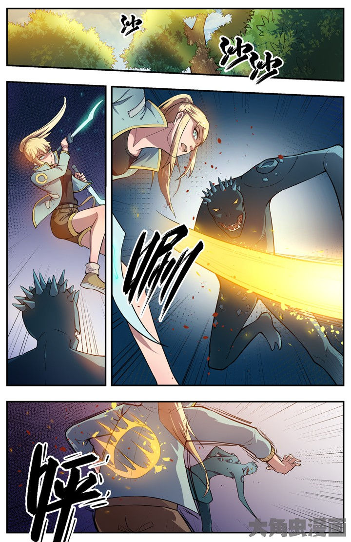 第87章：0
