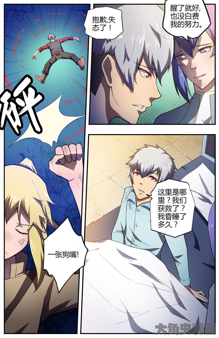 第79章：3