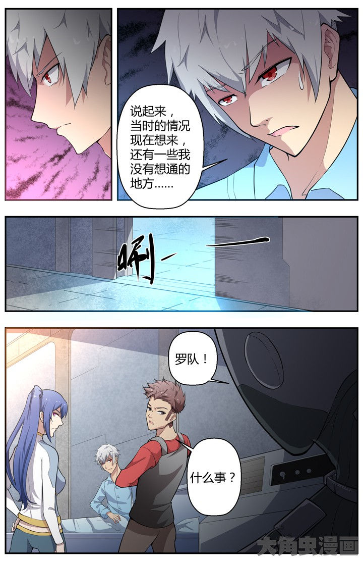 第81章：1