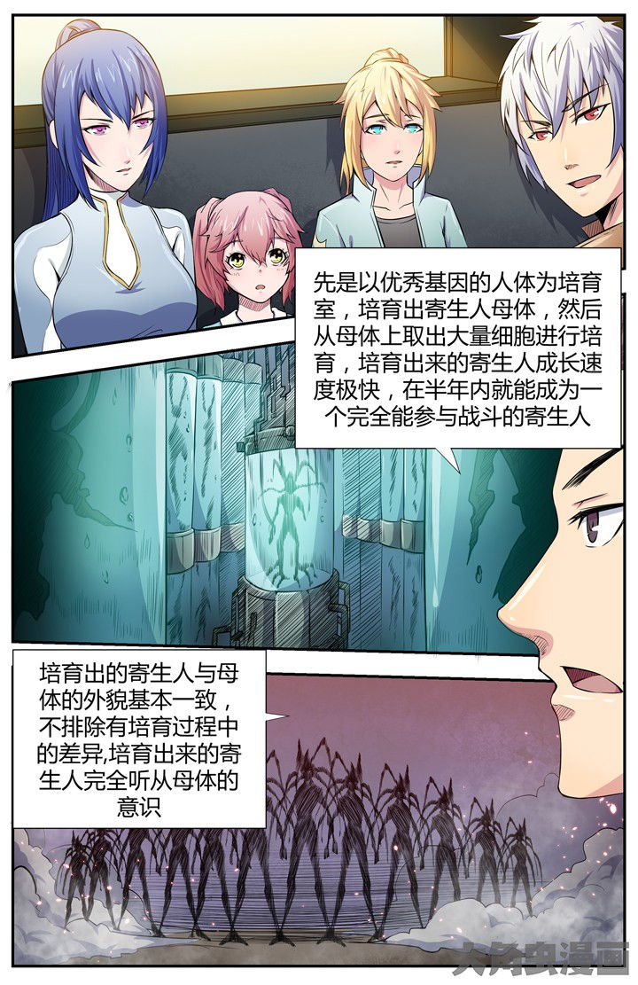 第92章：4