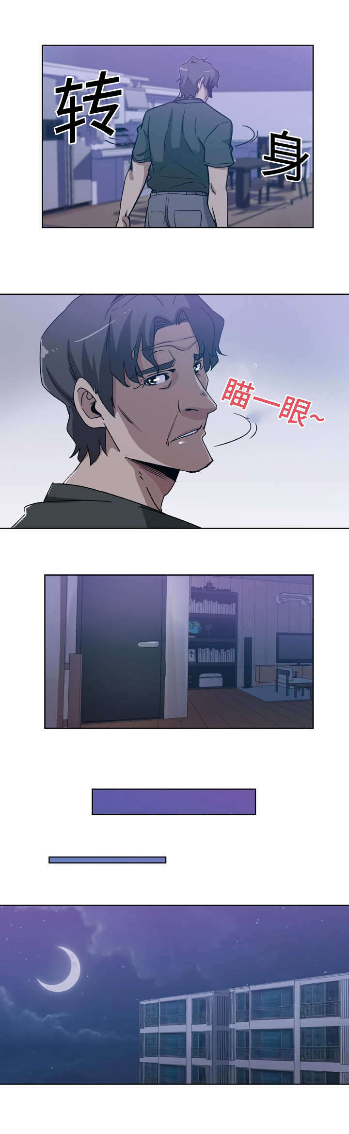 第3章：洗澡0