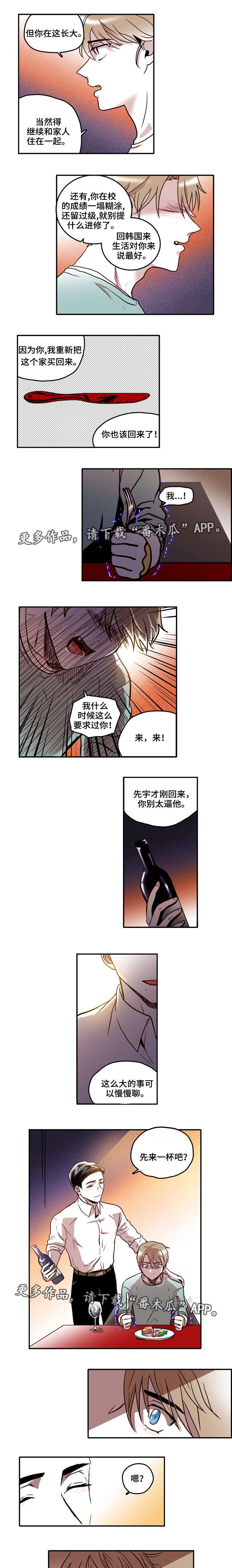 第3章：决定4