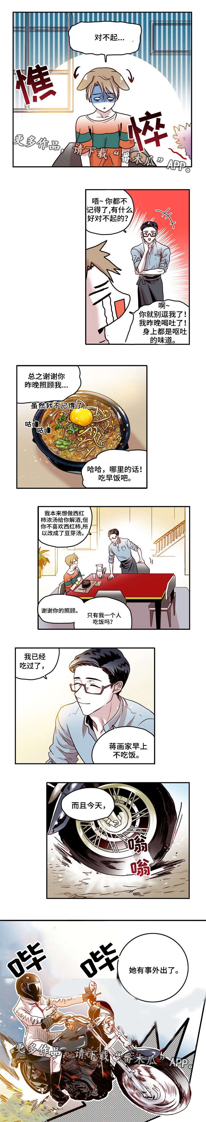 第6章：经纪人3