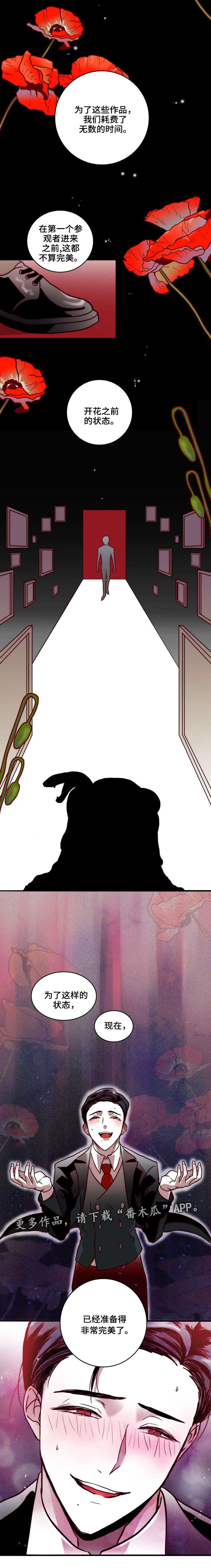 第28章：家人2