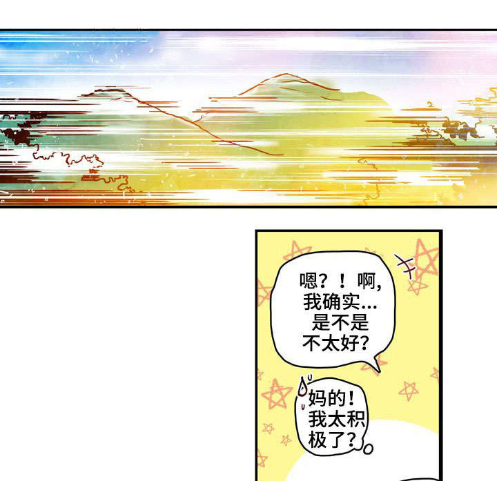 第2章：未婚夫0