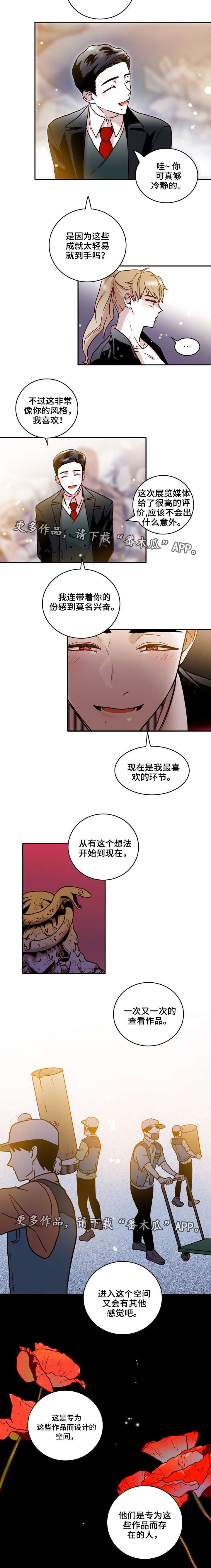 第28章：家人1