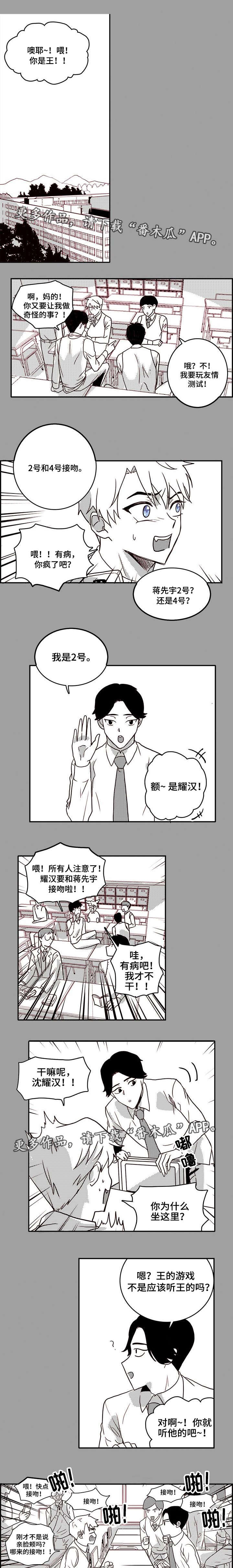 第16章：温柔2