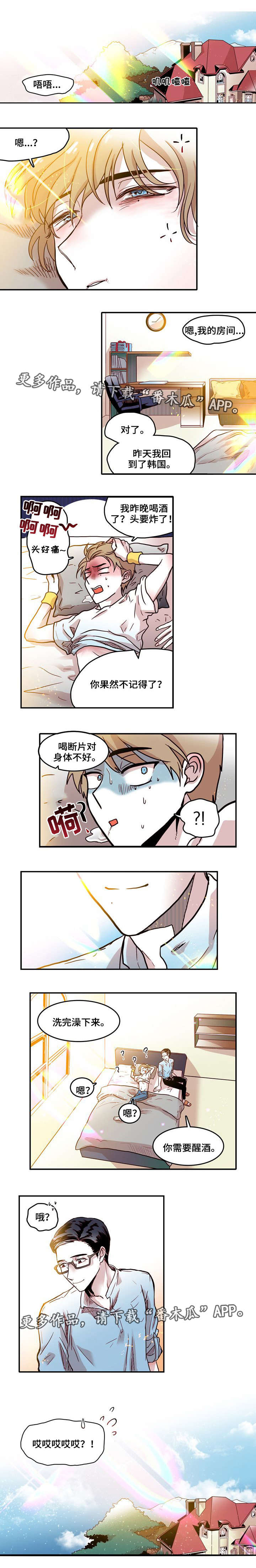 第6章：经纪人2