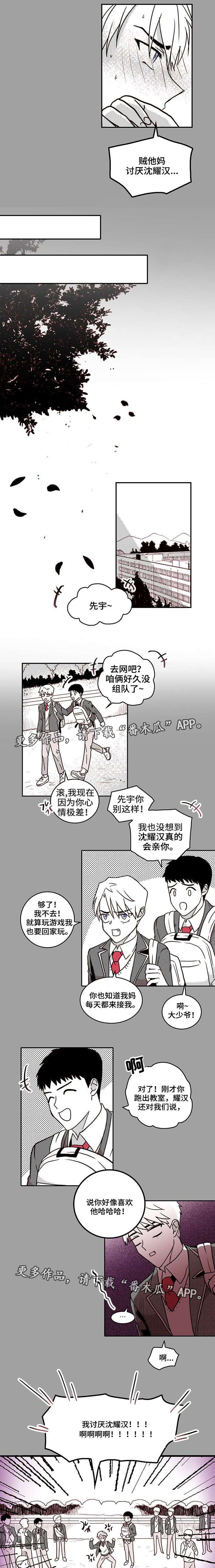 第23章：玩笑2
